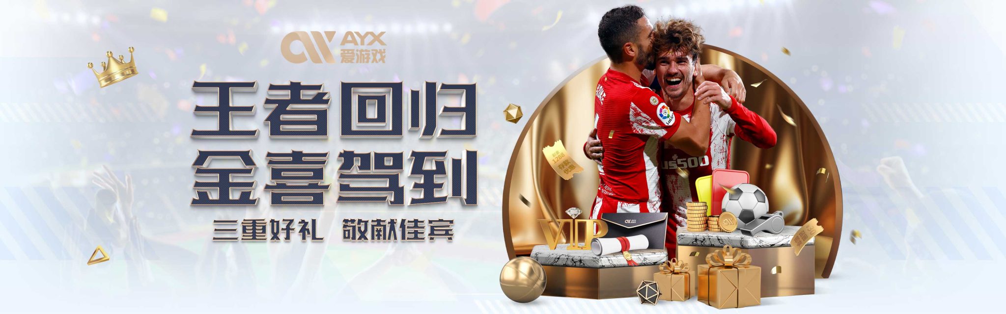 使其充分意